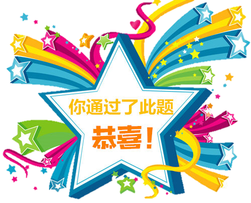 2023 年度回顾 https://yahc.top/wp-content/uploads/2023/12/congratulation.png